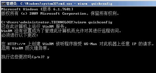 微軟內(nèi)部服務(wù)器管理初探 基于Windows Server 2012 R2 Server Manager的基礎(chǔ)軟件服務(wù)實踐