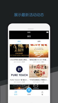 喔圖云攝影 基礎(chǔ)軟件服務(wù)助力攝影行業(yè)智能化升級