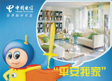 投資新產品,快來安防器材制造廠