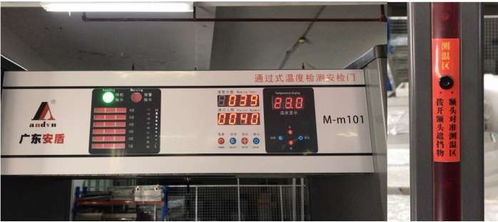 鐵力安檢門智能訪客 一件也是批發價，本地安防設備新標桿